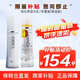 芳珂（FANCL）水乳套裝女士日本無添加保濕補水系列乳液孕婦可用護膚品節日禮物 純化保濕水乳1號套裝(保濕型)