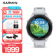 佳明（GARMIN）Forerunner265S月光白心率血氧戶外跑步游泳運動智能手表 禮物