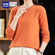 羅蒙100%羊毛衫女士純羊毛全羊毛秋冬簡(jiǎn)約純色薄款圓領(lǐng)毛衣女針織衫套頭打底衫女裝 橙色 S 