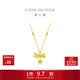 周大福小甜星蝴蝶結(jié)星星黃金項鏈女45cm約4.6g EOF2311生日禮物