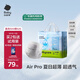 babycareAir pro拉拉褲夏季超薄透氣尿不濕寶寶尿片bbc嬰兒新生兒日用尿布 2XL 1包 28片