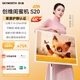 創(chuàng)維4K閨蜜機32英寸【吉娜同款】隨心屏 可移動電視機智能平板智慧屏家用S20Ultra顯示器女生禮物AI