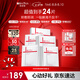 薇諾娜極潤(rùn)2.0面膜24片補(bǔ)水保濕濕敷修護(hù)護(hù)膚套裝七夕情人節(jié)禮物