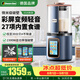 德森朗（Desselan）德國破壁機豆漿機全自動免煮2026新款輕音大功率免煮免濾家用自清洗五谷雜糧輔食機【彩屏高端款】 【26旗艦款】彩屏智能食譜丨有鈦發熱盤丨10頁鋼刀