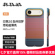 PITAKA適用蘋果iPhoneAir手機(jī)殼相機(jī)按鍵全包日落三周年磁吸凱夫拉輕薄高級(jí)感保護(hù)套 加州舊夢(mèng)4號(hào)