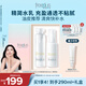 芙麗芳絲（Freeplus）水乳套裝護膚化妝品清爽膚水乳液男女士生日禮物送男女朋友