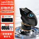 羅技（G）G502無線鼠標游戲鼠標電競RGB無線充電宏編程充電底座筆記本電腦英雄聯盟吃雞神器送男女友禮物 【爆】G502無線+充電底座