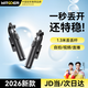 智國者【2026新款迷你丟丟桿】自拍桿旅行游小巧便攜式手機(jī)支架360度旋轉(zhuǎn)防抖自動三腳架跟拍攝拍照神器