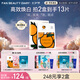 Fan Beauty DiaryVC大桔美白面膜33ml*5片 抗皺緊致補水美白淡斑舒緩 七夕禮物