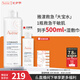 雅漾（Avene）恒潤柔膚保濕水400ML  保濕補水大保水爽膚水護膚曬后濕敷禮物