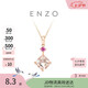 周大福 ENZO 「經典彩寶」18K金摩根石碧璽吊墜女  EZV3354 生日禮物