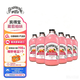 賓得寶（Bundaberg）含氣葡萄柚汁飲料375ml*6玻璃瓶裝  澳州進口夏日出游果汁氣泡水