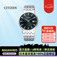 西鐵城（CITIZEN）日本本土進(jìn)口光能不銹鋼簡約時(shí)尚情侶手表原裝 BM6770-51G男款（表芯： E111）