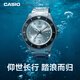 卡西歐（CASIO）【新款】劍魚鋼帶潛水表運動手表MDV-107D-8AVDF 「深灰盤」七夕