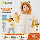 嘟嘟家【4級防潑水】兒童棉服卡通冬裝男童棉襖連帽冬款女童棉衣童裝潮 奶黃色 110