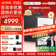 科大訊飛智能辦公本X5 Pro/X5會議本墨水屏電子書閱讀器電紙書電子筆記本會議記錄器手寫語音轉文字MT33 【曬單領禮】X5標準版-曜石灰【6+64G】 咨詢客服享優惠【贈皮套+筆芯+會員】
