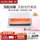 奧普（AUPU）【補貼15%】美容艙浴霸智能美容儀光子亮膚嫩膚大排燈換氣風暖 【美容艙浴霸MR009M】咨詢客服享優惠