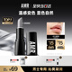 AMR男士口紅保濕唇膏滋潤(rùn)防水自然裸色變色唇膏型男淡妝口紅自然色