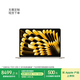 Apple/蘋果AI【70W快充】MacBook Air13英寸M5 (10+8核) 16G 512G星光色筆記本電腦Z1L30002Y
