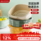 美廚（MAXCOOK）洗菜籃瀝水籃 塑料雙層洗菜盆盆篩盆子濾水籃 1盆1篩淺綠MCPJ7736