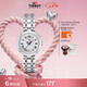 天梭（TISSOT） 手表 小美人系列女表 瑞士石英女士鋼帶腕表時尚表七夕禮物