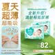 幫寶適夏季超薄超吸新清新幫紙尿褲M132透氣新生兒嬰兒尿不濕尿褲