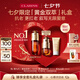 嬌韻詩黃金雙萃精華50ml抗皺維穩淡紋護膚品化妝品七夕禮物送女友