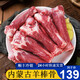 靈澈內(nèi)蒙古多肉羊棒骨 肉多骨髓多新鮮現(xiàn)殺草原散養(yǎng)火鍋燉湯燒烤食材 羊棒骨（5斤）
