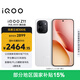vivo iQOO Z11 12GB+512G天光白 天璣8500滿血版 9020mAh超薄藍海電池 165Hz護眼電競屏 學生游戲手機