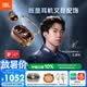 JBL【王楚欽同款】SOUNDGEAR CLIPS琉璃扣 開放式無線藍牙耳機耳夾式不入耳掛耳 華為小米通用 靈琥珀
