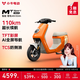 小牛電動MT Sport4830鋰電 電動自行車新國標鋰電池智能通勤男女代步成人電自 到店選色