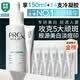 玉蘭油（OLAY）第4代淡斑小白瓶80ml傳明酸面部精華液ProX護膚品套裝七夕禮物女