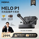 猛瑪MELO P1無線手機聲卡直播設備全套主播網紅唱歌專用聲卡新款電容K歌麥克風