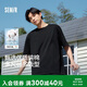 森馬【純棉3A抗菌】短袖T恤男夏季26新款運動休閑短袖男款上衣白色t恤