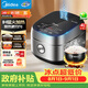 美的（Midea）纖V系列 電飯煲4-5人 IH加熱電飯鍋家用4L大容量智能預約 防粘膽蒸米飯鍋FB40S701