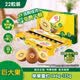 佳沛（zespri）新西蘭陽光金奇異果巨大果22粒原箱單果146-175g 獼猴桃水果禮盒