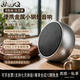 JAUQ便攜金屬小鋼炮音響家用車載迷你音箱戶外露營徒步騎行可插卡高清通話環繞音效送禮優選隨身播放器 槍灰銀
