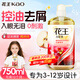 花王（KAO）兒童洗發水750ml 3-6-12歲專用青少年男女孩去屑止癢洗頭水露液