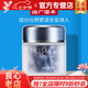 如新特價國產(chǎn)官方護膚品ageLOC活顏倍彈源液藍珍珠彈力精華液官旗艦網(wǎng) 經(jīng)典瓶裝1瓶-60粒