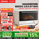 東芝（TOSHIBA）SD80pro水波爐輕享款小白梨系列微波爐家用微蒸烤炸燉一體機超薄變頻微蒸烤炸機 蒸烤箱電烤箱 東芝小白梨SD80pro｜升級爆款水波爐