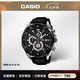 卡西歐（CASIO）海洋之心男表 休閑簡約指針防水石英商務男士手表 七夕禮物送男友 EFR-539L-1AVUDF