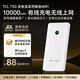 TCL隨身wifi多網(wǎng)通2026充電寶款無(wú)線wifi6車載4G路由器隨行攜帶式無(wú)限制移動(dòng)聯(lián)通全國(guó)通用流量5GXY15B 有線充電無(wú)線上網(wǎng)【10000毫安超長(zhǎng)續(xù)航】 不限速不虛標(biāo)月享1500G流量