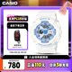 卡西歐（CASIO）手表女士BABY-G學(xué)生運(yùn)動(dòng)電子學(xué)生日韓表七夕禮物BA-110XBE-7A