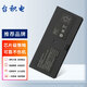 臺積電 適用HP惠普ProBook 5310m 5320m FL04 HSTNN-C72C 筆記本電池