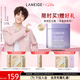 蘭芝【呂思瞳同款】夜貓紫膠原多肽緊致睡眠面膜60ml修護（無周邊）