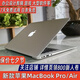 蘋果（Apple）MacBook Air Pro超薄商務辦公游戲設計剪輯 二手筆記本電腦 15寸Proi7/獨顯-16G512G設計剪輯編程