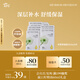 阿芙（AFU）積雪草無感面膜25mlx10片 曬后修復(fù)舒緩補(bǔ)水 七夕情人節(jié)禮物