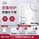 伊膚泉（EVE CHARM）水晶舒潤面膜微針激光項目后修紅舒緩修護補水保濕敏感肌果凍冰膜 1盒 水晶舒潤面膜 5片 贈送1片