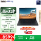 ThinkPad【國家補貼15%】聯想E14筆記本電腦 AI PC 商務辦公學生輕薄本 酷睿Ultra9 16G 1T 2.8K黑色