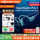 韶音（SHOKZ）【新品首發贈E卡+好禮】OpenSwim Pro 2骨傳導藍牙耳機游泳耳機運動跑步防水AI通話降噪帶內存S720 琉璃海 京倉速發 贈QQ音樂會員綠鉆+好禮